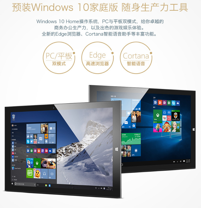 купить teclast tbook 16 купить teclast tbook 16