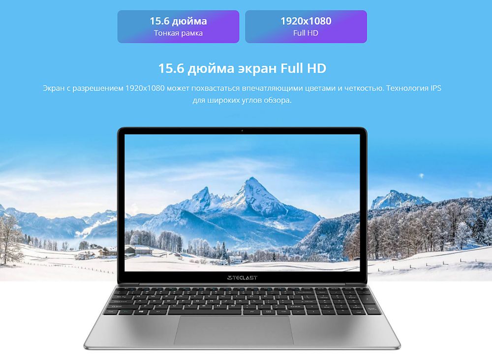 teclast f15s купить