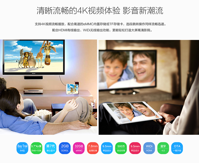 купить teclast x98 air III купить teclast x98 air III